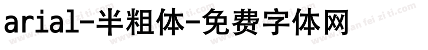 arial-半粗体字体转换