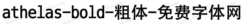 athelas-bold-粗体字体转换