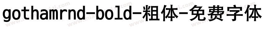 gothamrnd-bold-粗体字体转换