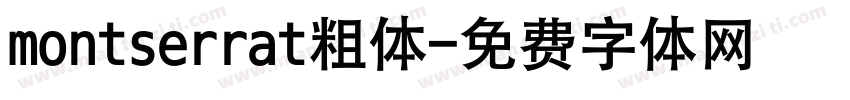 montserrat粗体字体转换