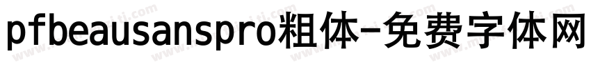 pfbeausanspro粗体字体转换