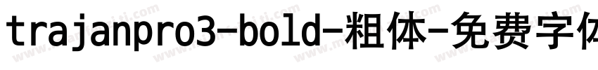 trajanpro3-bold-粗体字体转换