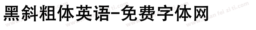 黑斜粗体英语字体转换