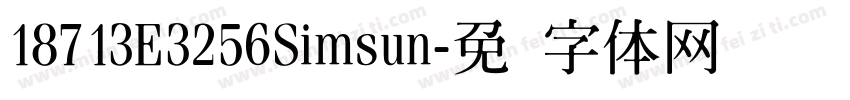 18713E3256Simsun字体转换