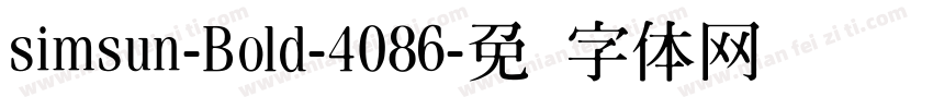 simsun-Bold-4086字体转换