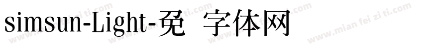 simsun-Light字体转换