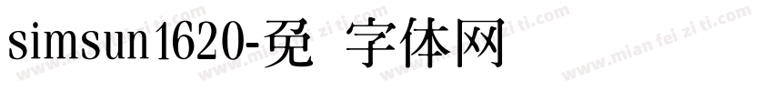 simsun1620字体转换