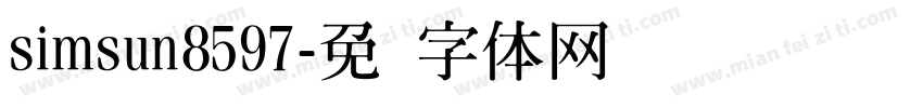 simsun8597字体转换