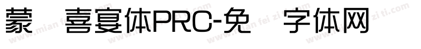 蒙纳喜宴体PRC字体转换