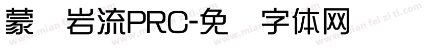 蒙纳岩流PRC字体转换
