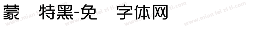 蒙纳特黑字体转换