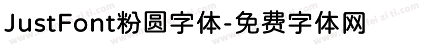 JustFont粉圆字体字体转换