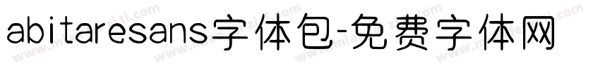 abitaresans字体包字体转换