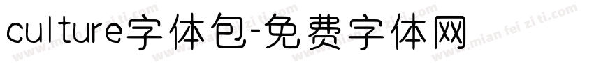 culture字体包字体转换