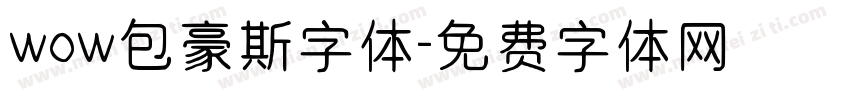 wow包豪斯字体字体转换