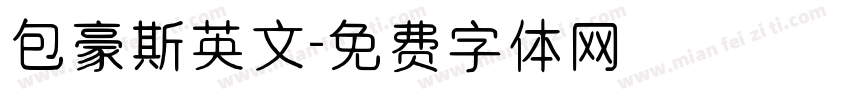 包豪斯英文字体转换