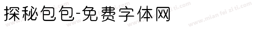 探秘包包字体转换