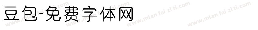豆包字体转换