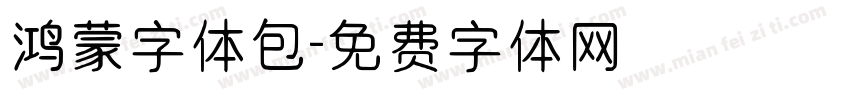 鸿蒙字体包字体转换