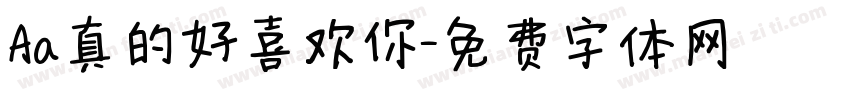 Aa真的好喜欢你字体转换
