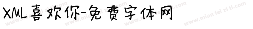 XML喜欢你字体转换