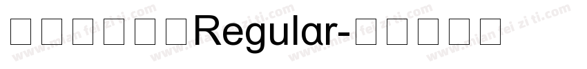 印云拼音黑体Regular字体转换