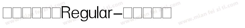 印云拼音黑体Regular字体转换