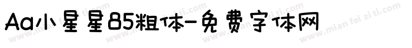Aa小星星85粗体字体转换