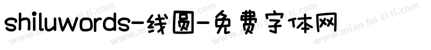 shiluwords-线圆字体转换
