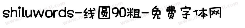 shiluwords-线圆90粗字体转换