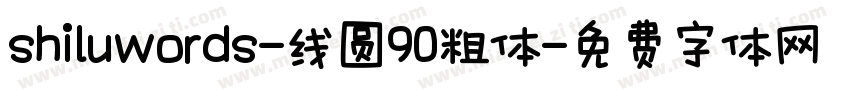 shiluwords-线圆90粗体字体转换