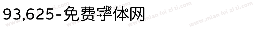 93,625字体转换