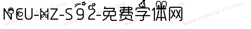 NEU-HZ-S92字体转换