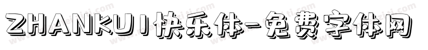 ZHANKU1快乐体字体转换