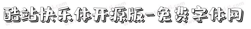 酷站快乐体开源版字体转换