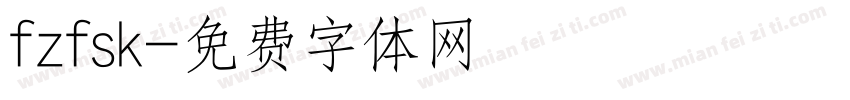 fzfsk字体转换