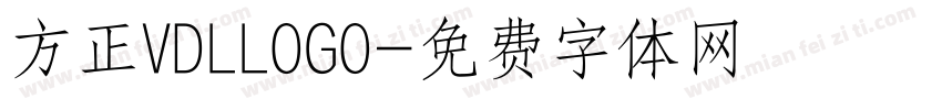 方正VDLLOGO字体转换