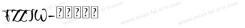 FZZJW字体转换
