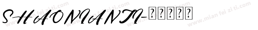 SHAONIANJI字体转换
