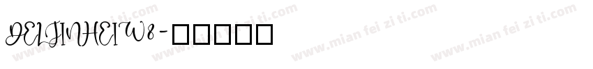 DELJINHEIW8字体转换