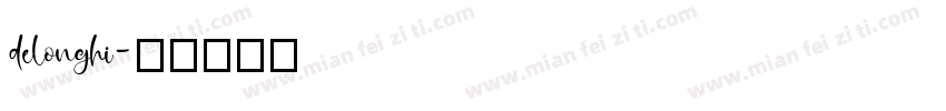 delonghi字体转换