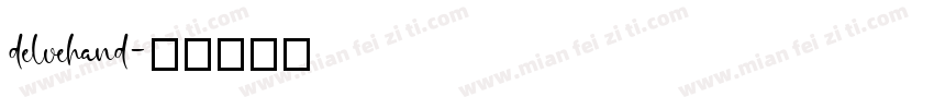 delvehand字体转换