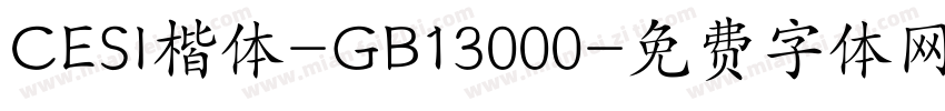 CESI楷体-GB13000字体转换