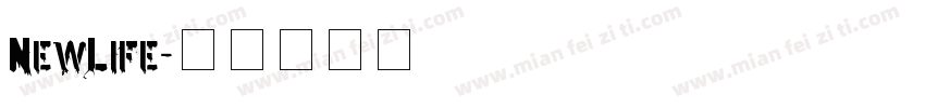 NewLife字体转换