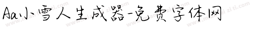 Aa小雪人生成器字体转换