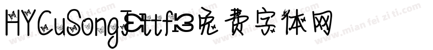 HYCuSongJ(ttf)字体转换