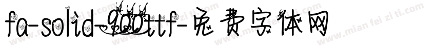 fa-solid-900ttf字体转换