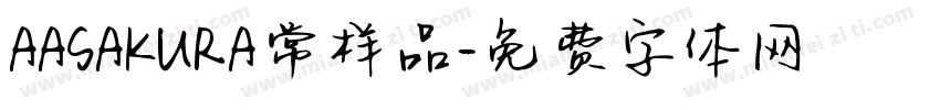 AASAKURA常样品字体转换