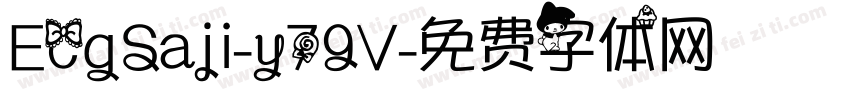 EcgSaji-y79V字体转换