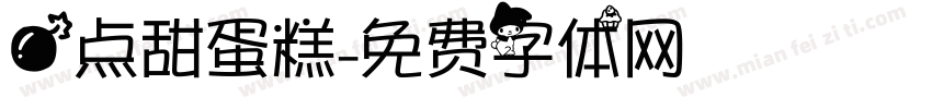 爱点甜蛋糕字体转换